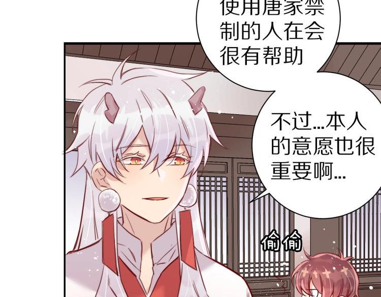 第6话  和恶龙一起入学？！61