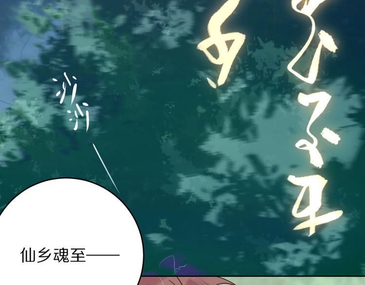第1话  宿命的相逢109