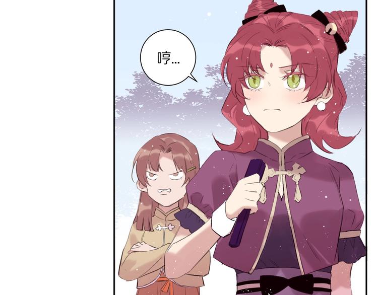 第14话  被拒绝的交易？43