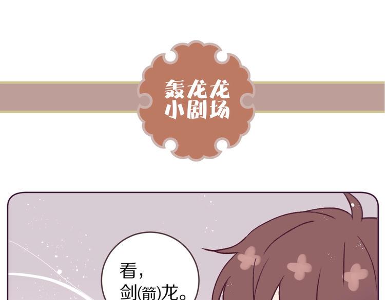 第3话  封印开启之时100