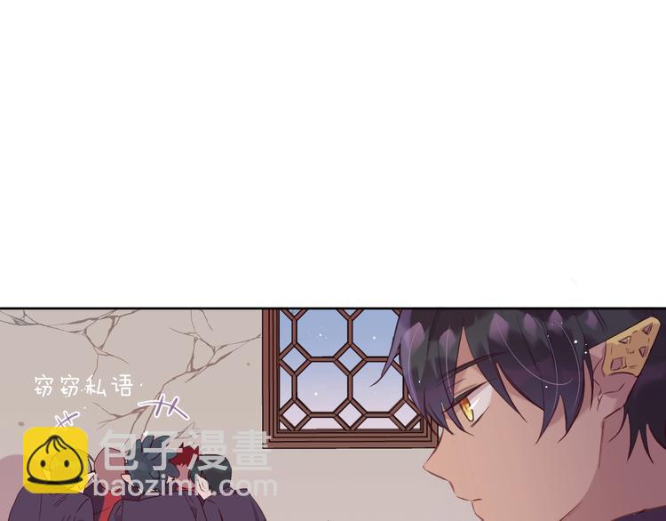 第10话  陷阱28