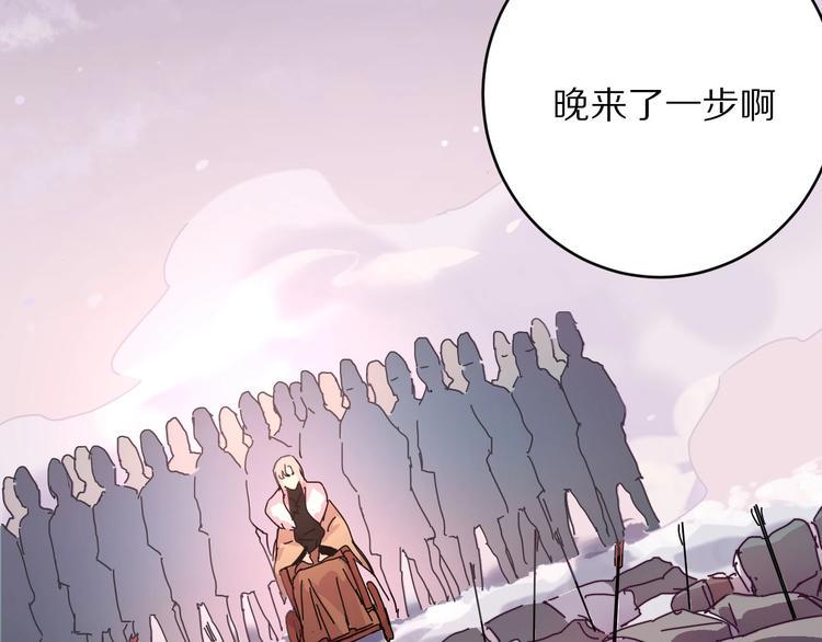 第3话  封印开启之时97