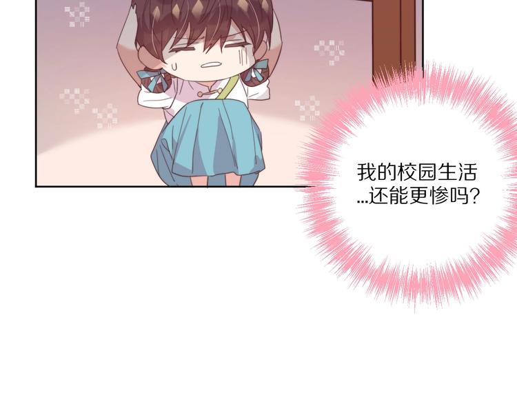 第7话  傲娇黑龙88