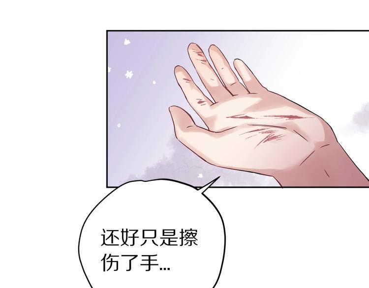 第1话  宿命的相逢130
