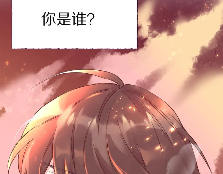 第1话  宿命的相逢13