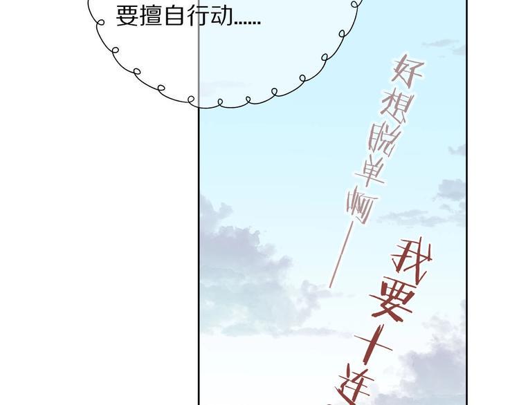第1话  宿命的相逢37