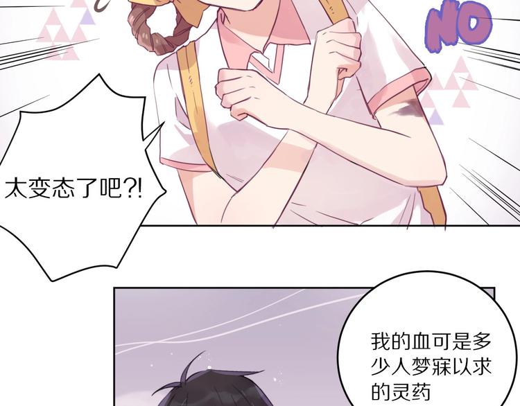 第3话  封印开启之时8