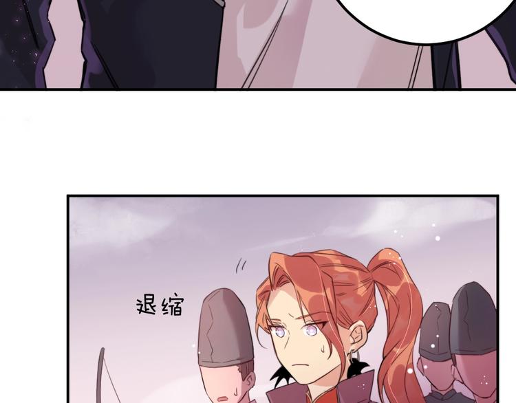第3话  封印开启之时86