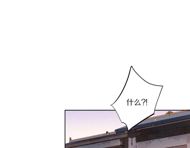 第7话  傲娇黑龙90