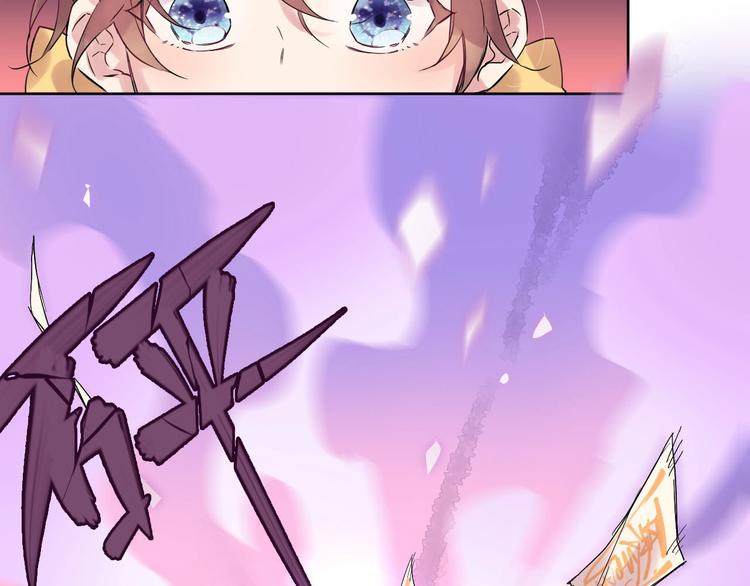 第1话  宿命的相逢150