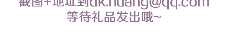 第3话  封印开启之时107