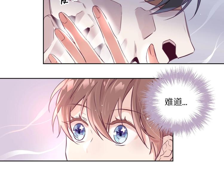 第3话  封印开启之时23