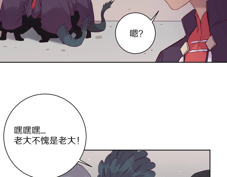 第10话  陷阱29