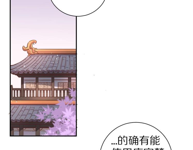 第6话  和恶龙一起入学？！60
