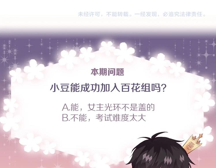 第16话  选择87