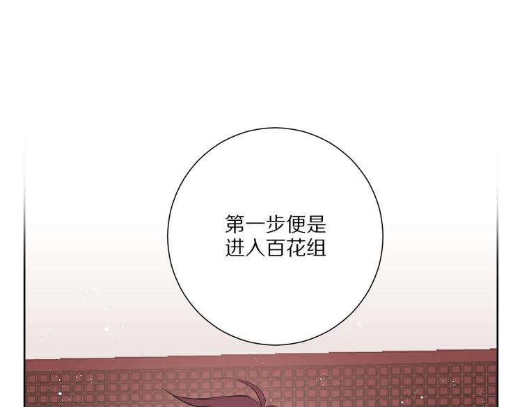 第16话  选择66