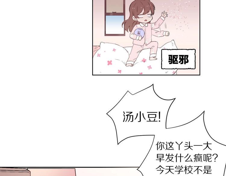 第1话  宿命的相逢30