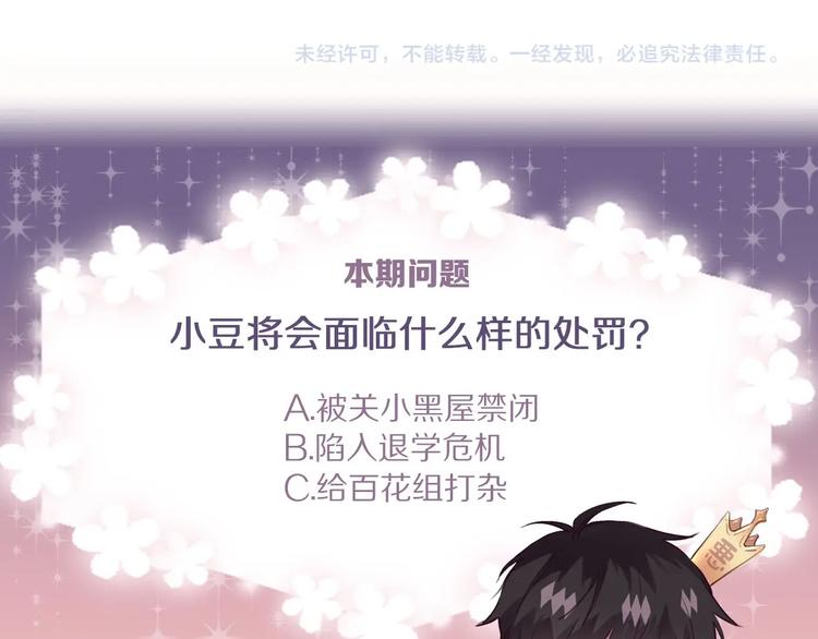 第15话  强撑87