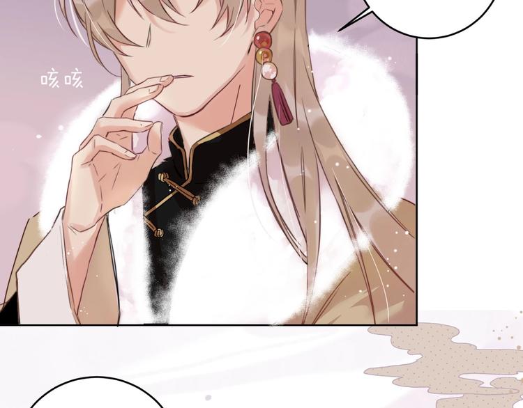 第3话  封印开启之时93