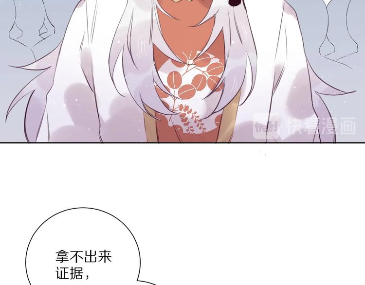 第14话  被拒绝的交易？10