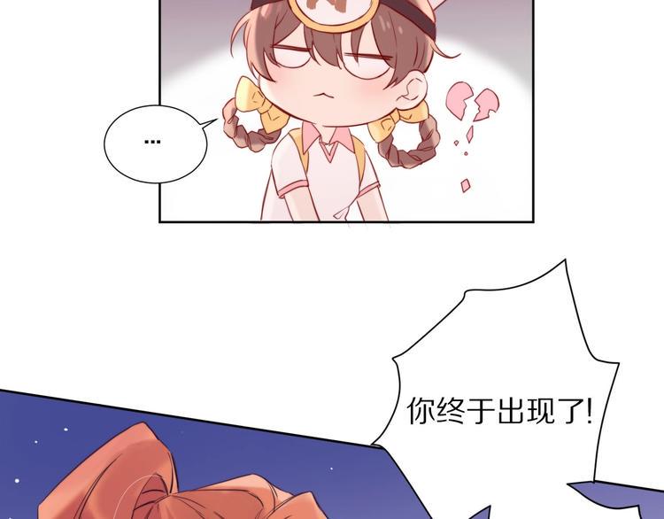 第2话  和我做个交易？80