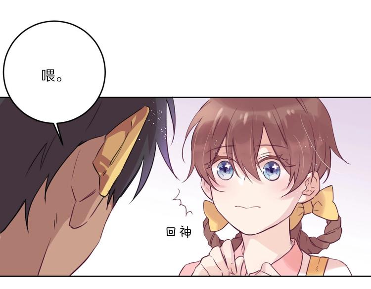 第3话  封印开启之时18