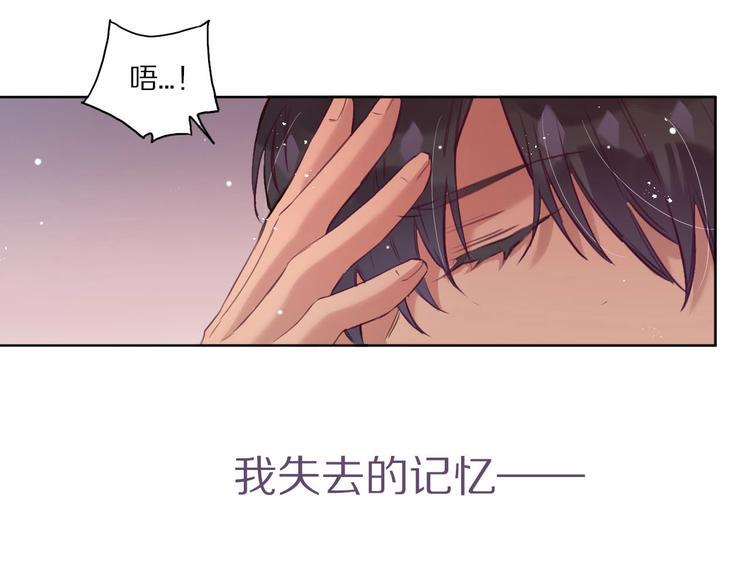 第8话  幼稚的捉弄34