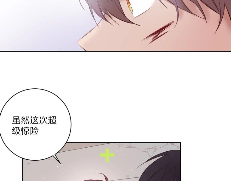 第12话  这一次，合作吧45