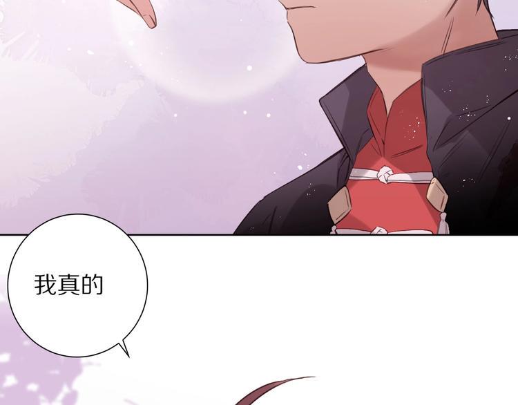 第11话  破冰92