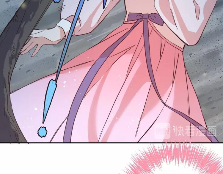 第5话  蓬瀛仙岛？54