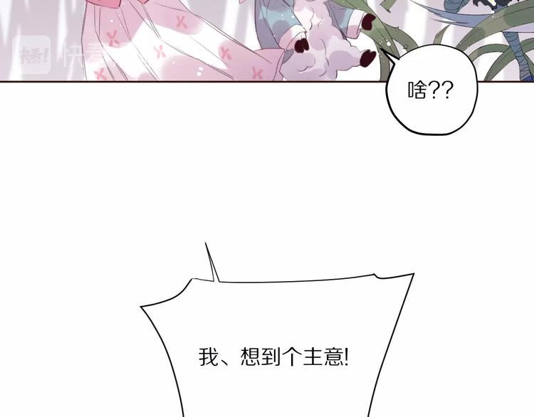 第11话  破冰75