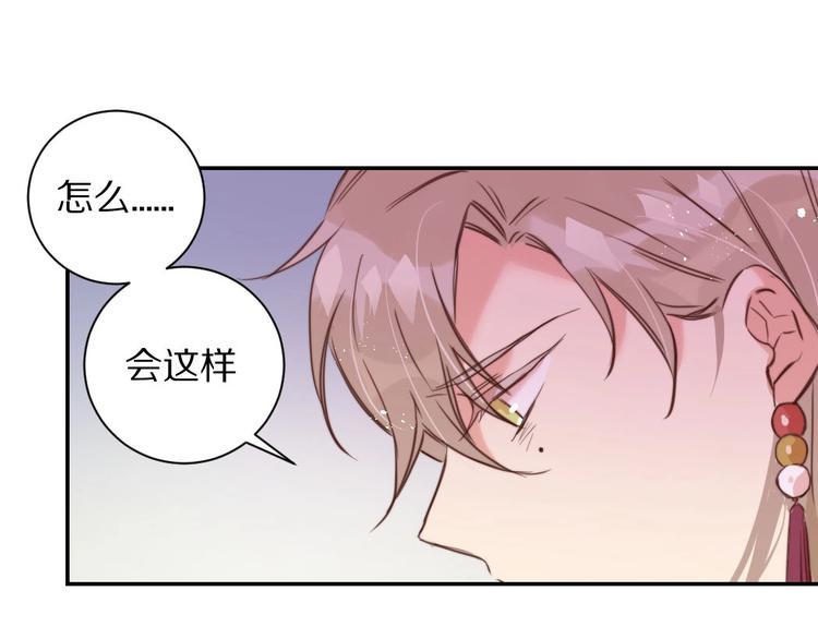 第5话  蓬瀛仙岛？104