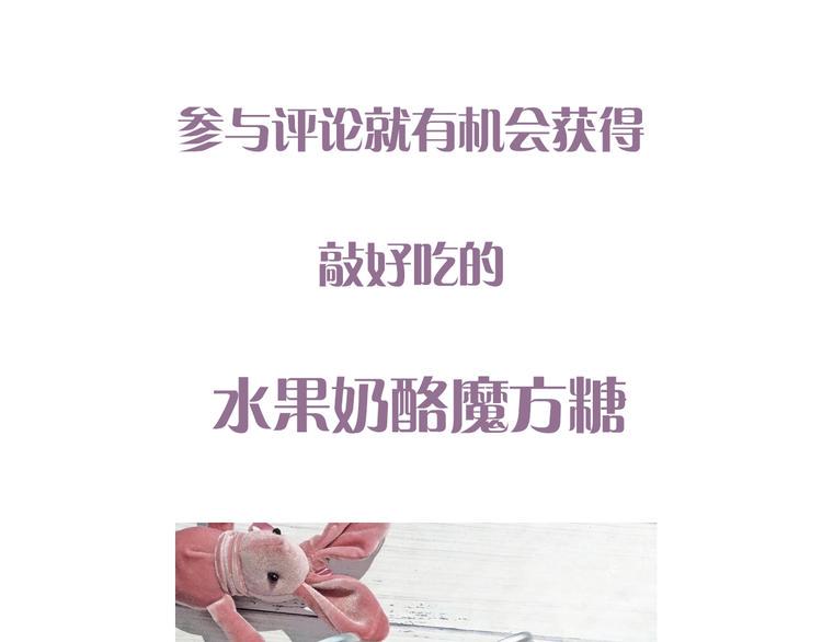 第3话  封印开启之时104