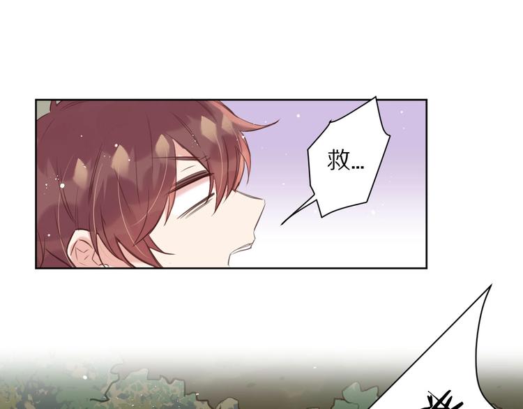 第10话  陷阱93