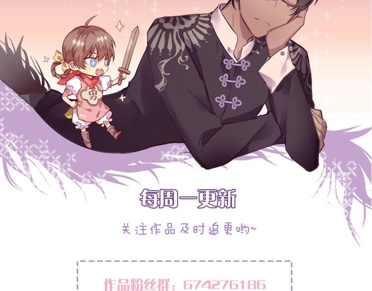第8话  幼稚的捉弄92