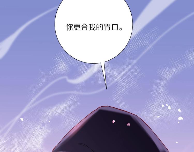 第2话  和我做个交易？32