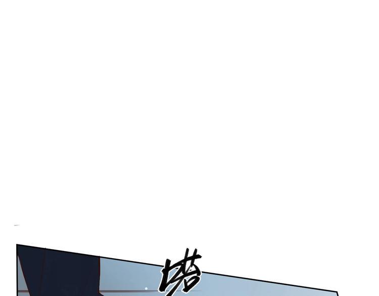 第8话  幼稚的捉弄75