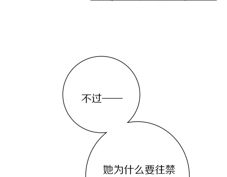 第10话  陷阱9