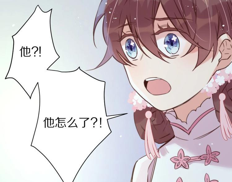 第5话  蓬瀛仙岛？110