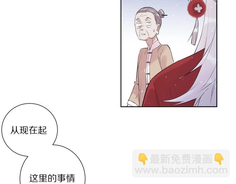 第15话  强撑83