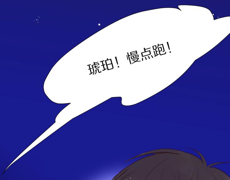 第12话  这一次，合作吧77