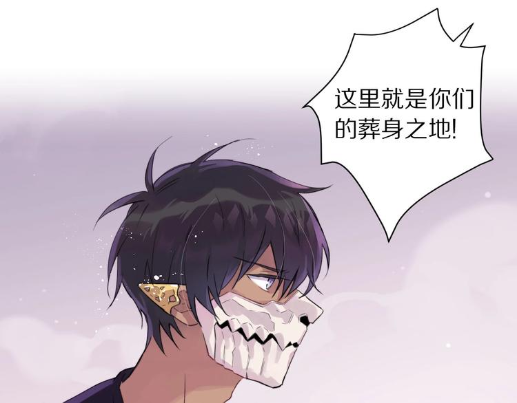 第3话  封印开启之时39