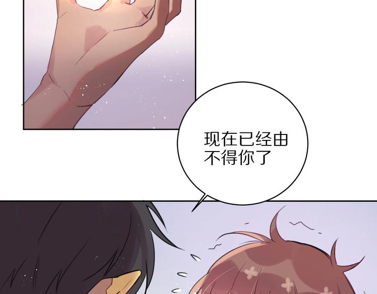 第3话  封印开启之时11