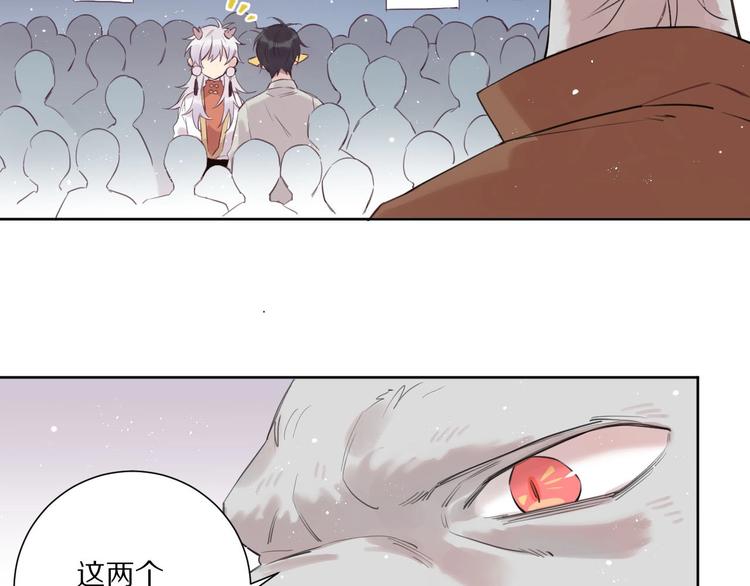 第14话  被拒绝的交易？18