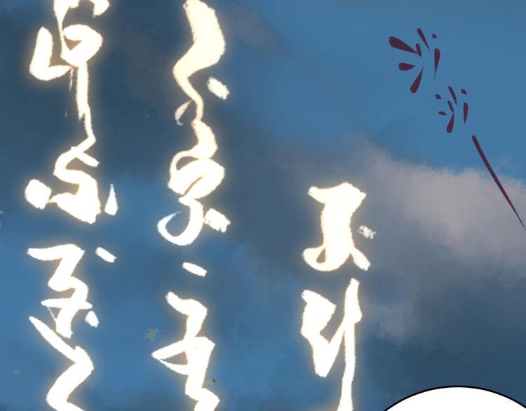 第1话  宿命的相逢107
