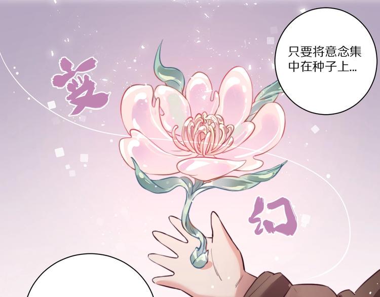 第9话  可怕的测验结果！52
