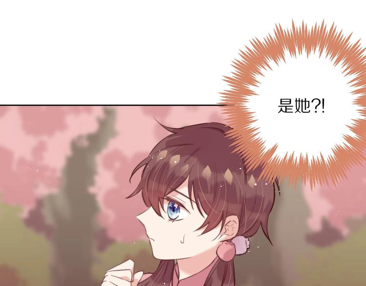第10话  陷阱6