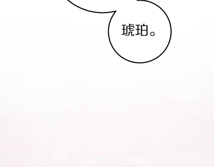 第4话  暴走的龙少年62