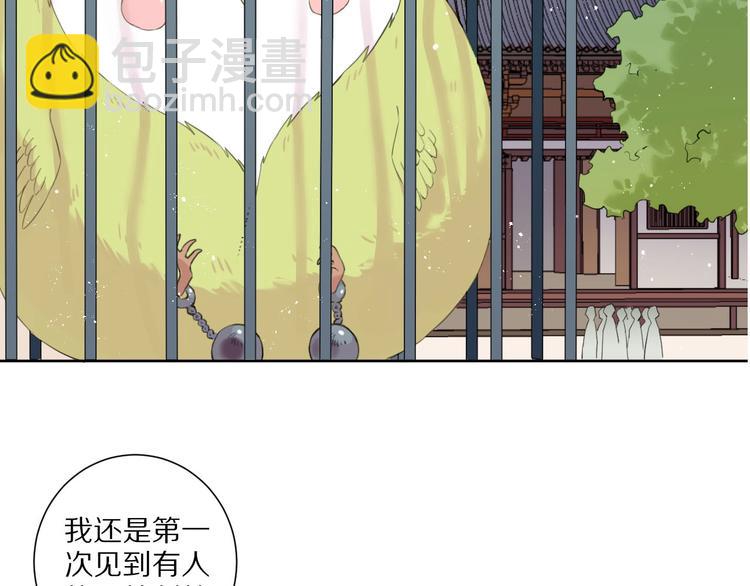 第16话  选择37