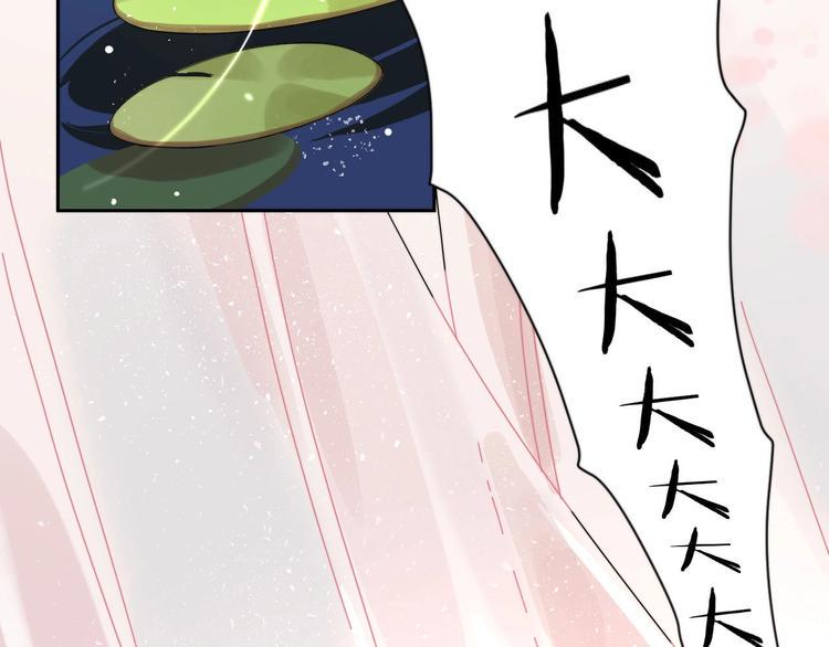 第2话  和我做个交易？2